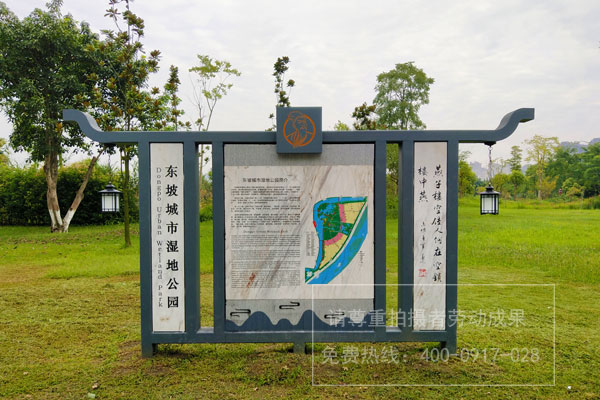 城市濕地公園標(biāo)識(shí)標(biāo)牌制作安裝