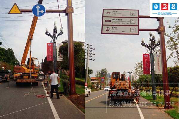 景區(qū)道路交通指示標識牌